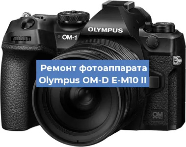 Замена шторок на фотоаппарате Olympus OM-D E-M10 II в Тюмени